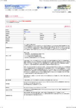 J:真歩仁 しょうん