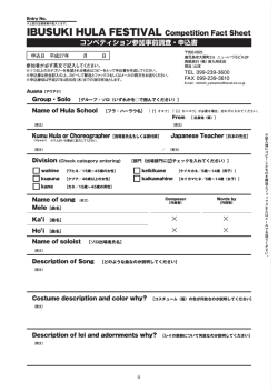 hula_boshu_008(p06)