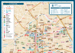観光マップ市街図（上）（PDF：5369KB）