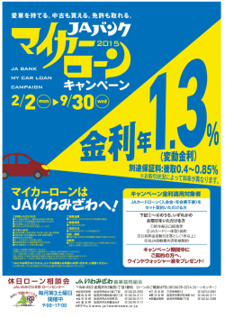 別途保証枠後取0`4~0`8 ~ ※お取引状況によって料率カゞ異な蟲糞