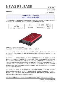 HA-P50-R