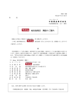 ﾆｭｰｽﾘﾘｰｽ
