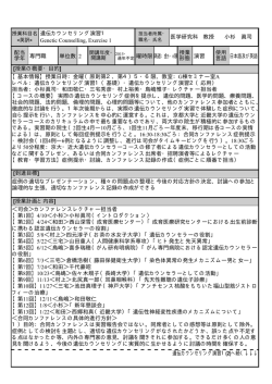 詳しい内容を見る - 京都大学 大学院医学研究科 社会健康医学系専攻