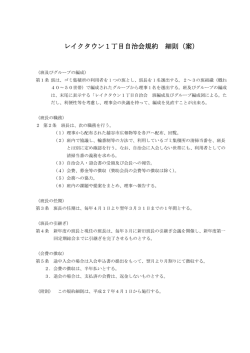 案 - WordPress.com