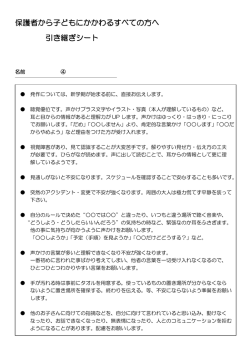 記入例④ - WordPress.com