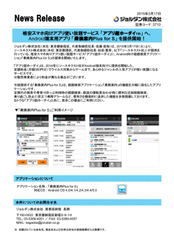 詳細資料