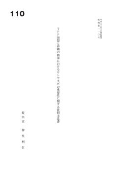 質問本文