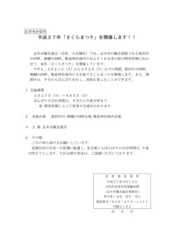 詳細 [62KB pdfファイル]