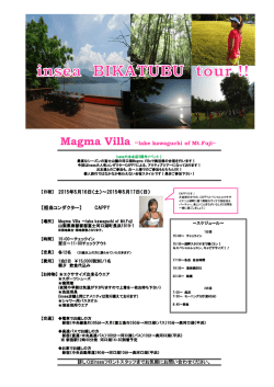 詳しくはこちら