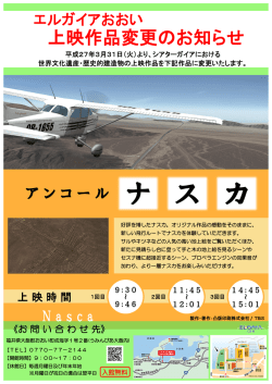 詳しくは、こちら