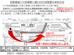 詳細はコチラ
