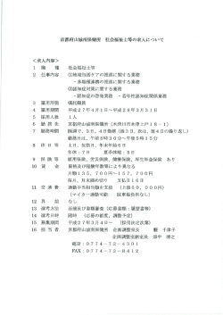 詳細についてはこちら