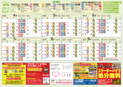 D区域(PDF:4999KB)