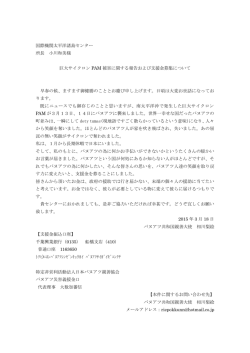 こちら - 国際機関 太平洋諸島センター