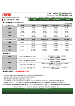 ー 翼影可能時間 斗四時間遺影対応スタジオ