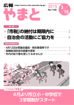表 紙