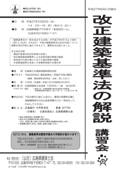 リーフレット （ PDF）