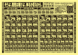 250円