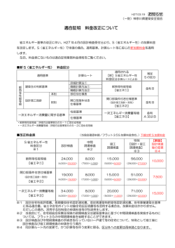 印刷はこちら - 神奈川県建築安全協会