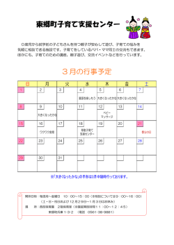 （平成27年3月）（PDF：260KB）