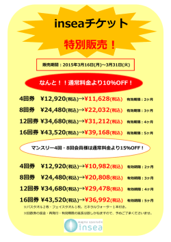 詳しくはこちら