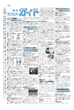 PDF形式 457.3KB