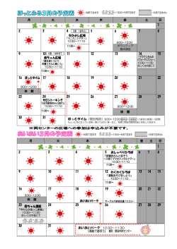 平成27年3月