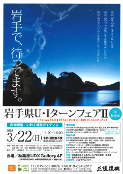 ーー-00~ー6~00 鼻意蓋量の凵・ゆ ノを希望する 般の方 特典プレゼント