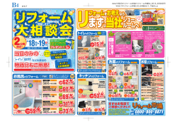 i 電動で便座が昇降す 量 ベッドの横に設置できるので、トイ - reform