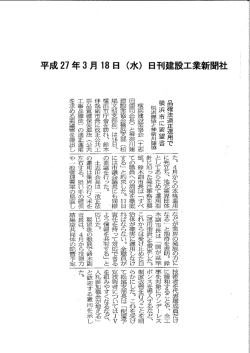 詳細記事