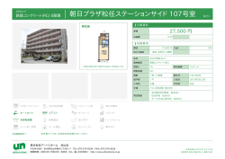 印刷する - アーバンホーム
