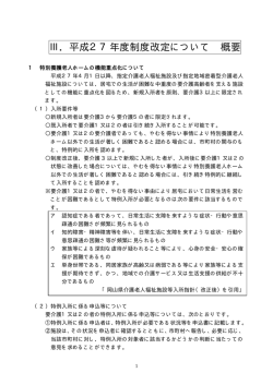 分割版 2/5