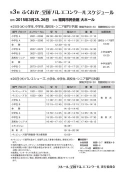 詳しくはこちら