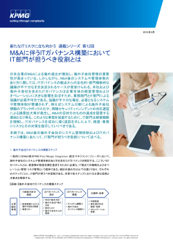 日本語PDF：356kb