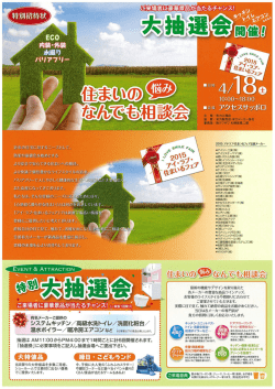 パンフレットはこちら
