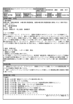詳しい内容を見る