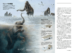 リューバの死因