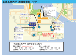 豊洲駅