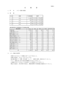 詳細 - 放送大学