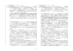 － － 護計画書を作成した利用者に対して、 初回若しく は初回の指定介