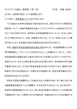詳しくはこちら