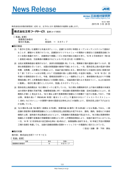 王将フードサービス