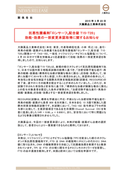 リリースファイル