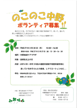 詳細はこちら