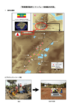 案件位置図（PDF）
