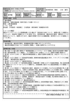 詳しい内容を見る