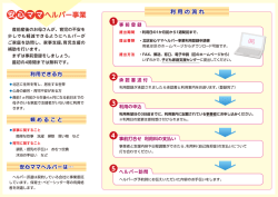 中面（PDF：230KB）