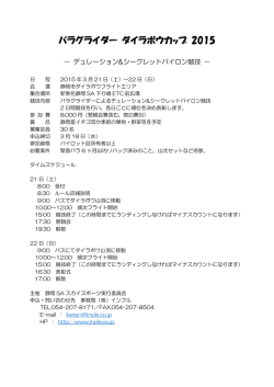 Pamphlet