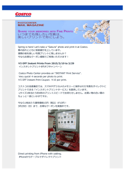 Spring is here! Let`s take a “Sakura” photo and print it at Costco. 春の