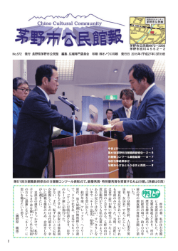 表紙・ゆきどけ(PDF文書)